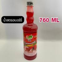 ราคา ส่งฟรี น้ำผลไม้ติ่งฟง น้ำผลไม้เข้มข้น ตราติ่งฟง 760 ML น้ำหวานติ่งฟง ติ่งฟง น้ำหวานติ่งฟง Cookingrun (15666706551)