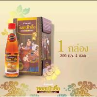 ราคา น้ำปลาแท้ตราหอยเป๋าฮื้อ ขนาด 300มล 4 ขวด (9909923500)