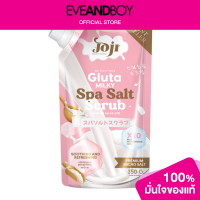 ราคา Joji Secret Young Gluta Milky Spa Salt Scrub เกลือสครับขัดผิว 350g