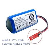 ราคา แบตเตอรี่ Battery หุ่นยนต์ดูดฝุ่น Homie รุ่น Mapping Plus Chargers Plus Mister Robot รุ่น Saturnx2 Neptune หรืออื่นๆ (17252590255)