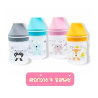 ราคา NUEBABE นูเบบ ขวดนม คอกว้าง บัดดี้เบบ ขนาด 4 8 oz เลือกสีได้ (13187850431)