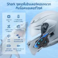 ราคา GEARELEC Shark Shark Pro Bluetooth 5 1 อินเตอร์คอมหมวกกันน็อคมอเตอร์ไซค์ ระบบสื่อสารไร้สายระยะ 2000 ม กลุ่มผู้ขับขี่ 2 8 คน ด้วยการแบ่งปันเพลงวิทยุ FM (18026551636)
