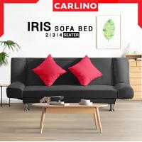 ราคา MR CARLINO IRIS โซฟา โซฟาปรับนอน โซฟาเบด โซฟานอน โซฟาอเนกประสงค์ โซฟาปรับระดับ โซฟา2in1 SOFA BED โซฟา 2 ที่นั่ง130CM โซฟา 3 ที่นั่ง150CM โซฟา 4 ที่นั่ง (17727878844)