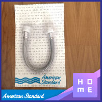 ราคา สายน้ำดีชักโครก PC 110333 AMERICAN STANDARD สายน้ำดี WATER SUPPLY HOSE 4 5 หุน (4671188735)