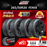 ราคา LENSO TIRE ยาง 4 เส้น ยางใหม่ 2023 265 50 R20 ขอบ20 ยางรถยนต์ รุ่น Fenix (19416296927)