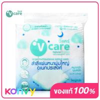ราคา V care Large Multi Purpose Cotton Pad 110g (17439396720)