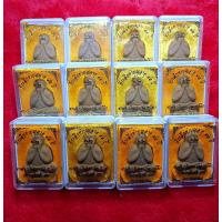 ราคา ปิดตาหลวงปู่โต๊ะ พิมพ์ตุ๊กตา เนื้อผง ฐานฝั่งตะกรุด 1ดอก ราคาองค์ละ 38บาท (19450069472)