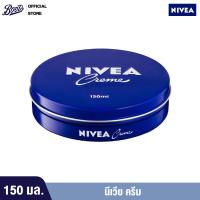 ราคา Nivea Cream นีเวีย ครีม 150Ml (11667325489)