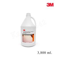 ราคา น้ำยาล้างลอกแว๊ก3M ผลิตภัณฑ์ล้างลอกแว๊กComercial 3 8L แกลลอนกลม (19548655916)