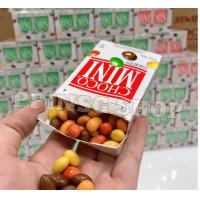 ราคา Delfi Choco mini ช็อคโกแลตมิ้น ชอคโกแลตมิ้น (10460841492)