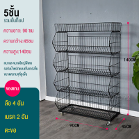 ราคา MOROSO พร้อมส่ง ชั้นวางมินิมาร์ท 90 45 140CM5ชั้น หนาขึ้น สีไม่หลุด แข็งแรงไม่เสียรูปทรง ชั้นมินิมาร์ท ชั้นวางขนมขาย ชั้นวางสินค้ามินิมาร์ท (19712967734)
