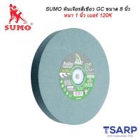 ราคา SUMO หินเจียรสีเขียว GC ขนาด 8 นิ้ว หนา 1 นิ้ว เบอร์ 120K (20421686580)