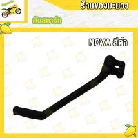 ราคา คันสตาร์ท SONIC NOVA TIARA LS125 RXZ JR120 KR VR AKIRA ขาสตาร์ท ชุบโครเมียม (20136151443)