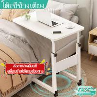 ราคา โต๊ะข้างเตียง โต๊ะเคลื่อนที่ โต๊ะคอมพิวเตอร์ข้างเตียง โต๊ะคร่อมเตียง โต๊ะคอมข้างเตียง โต๊ะคอมพิวเตอร์ โต๊ะอเนกประสงค์ โต๊ะแล็ปท็อป โต๊ะคอมพิวเตอร์ (18264151300)