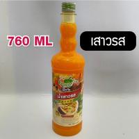 ราคา ส่งฟรี น้ำผลไม้ติ่งฟง น้ำผลไม้เข้มข้น ตราติ่งฟง 760 ML น้ำหวานติ่งฟง ติ่งฟง น้ำหวานติ่งฟง Cookingrun (15666706554)