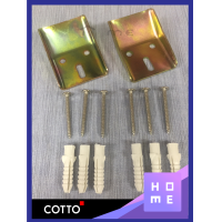 ราคา ขายึดอ่างล้างหน้า C943 อุปกรณ์ยึดอ่างล้างหน้า COTTO (9094802910)