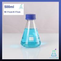 ราคา ขวดรูปชมพู่ ฝาเกลียว Erlenmeyer Flask with screw cap 250ml 500ml1000ml (19891981391)