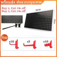ราคา จัดส่งภายใน 24 ชั่วโมง ที่แขวนเครื่องมือ แผง แผงแขวนเครื่องมือ แผงแขวน แผงเครื่องมือ ที่แขวนของอเนกประสงค์ ที่แขวนอุปกรณ์ (20391047976)