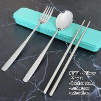 ราคา พร้อมส่ง ชุดช้อนส้อมตะเกียบ ช้อนเกาหลี 4 ชิ้น สแตนเลส 304 ช้อนส้อม ตะเกียบ พร้อมกล่องบรรจุ (19688874635)