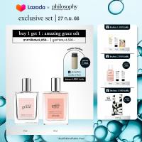 ราคา Exclusive Set Buy 1 Get 1 Amazing Grace EDT 60ml Amazing Grace Baller Rose EDT 60ml (20518636006)