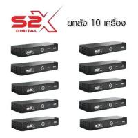 ราคา กล่องรับสัญญาณดาวเทียม psi s2xใหม่ล่าสุด แพ็ค10ตัว (10043839371)