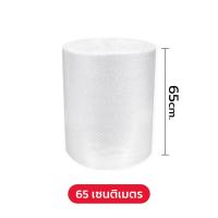 ราคา หนาพิเศษ บับเบิ้ล บับเบิ้ลกันกระแทก พลาสติกกันกระแทก กันกระแทกพัสดุ แอร์บับเบิ้ล Air Bubble หนามาก เต็ม 100 เมตรทุกชิ้น ราคาถูกจากโรงงาน (19596246063)