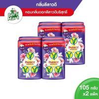 ราคา 2 แพ็ค 2 Pack Parrot Botanicals bar Frangipani Violet 105 g total 8 pieces พฤกษานกแก้ว สบู่ก้อน กลิ่นลีลาวดี สีม่วง ขนาด 105 กรัม รวม 8 ก้อน สบู่นกแก้ว สบู่แพรอท สบู่ก้อน สบู่หอมติดตัว สบู่กลิ่นหอม (1