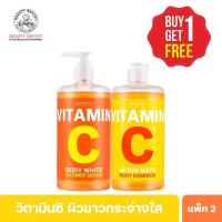 ราคา ซื้อ 1 แถม 1 SCENTIO VITAMIN C AFTER BATH BODY ESSENCE แถมฟรี SHOWER SERUM 450ML (654494533)