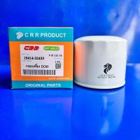 ราคา กรองเครื่อง กรองน้ำมันเครื่อง รถเกี่ยวข้าว นวดข้าว คูโบต้า Kubota รุ่น DC 60 DC 68 DC 70 L3408 L3608 L4018 L4508 L4708 L5018 M5000 M6040 (16520090838)