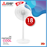 ราคา พัดลมสไลด์ ตั้งพื้นกึ่งตั้งโต๊ะ มิตซูบิชิ R18A GB New Style ใบพัด 18 นิ้ว Mitsubishi Electric (20421038245)