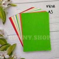 ราคา กระดาษสี กระดาษสีถ่ายเอกสาร ขนาด A4 A5 กระดาษหนา 70 แกรม คละสีในแพ็ค 10สี 100แผ่น ห่อ สินค้าพร้อมส่ง (15907830321)