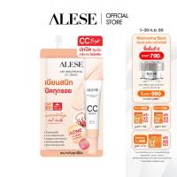 ราคา NEW ALESE AIRY BRIGHTENING CC CREAM CC CreamSPF 50 PA กลบทุกรอย เนียนใส ไม่ตกร่อง ผิวเนียนใส ไม่กลัวแสง (20414788321)