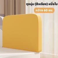 ราคา ที่กั้นเตียงเด็ก 6ฟุต ที่กั้นเตียง 6ฟุต คอกกั้นเด็ก รั้วกั้นเตียงเด็ก กันกระแทก รั้วกั้นเตียงเด็ก รั้วกั้น (20474005223)