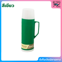 ราคา NIKKO กระติกเก็บน้ำร้อน 0 8 ลิตร ใส้แก้ว รุ่น N 222 (17175467971)