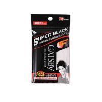 ราคา Gatsby Men Oil Clear Filmsuper Blk แกสบี้ แผ่นฟิล์มซับมัน สีดำ 70 แผ่น (19617880691)