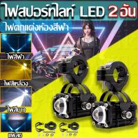 ราคา ไฟสปอร์ตไลท์ LED ไฟโปรเจคเตอร์ ตาปีศาจ ลำแสงสูง ต่ำ แฟลช สี่โหมด ไฟสปอร์ตไลท์มอเตอร์ไซค์ 100W 100WไฟLED สปอร์ตไลท์ ไฟสปอร์ตไลท์มอเตอร์ไซค์ ไฟสปอร์ตไลท์ led 12v (20376885350)