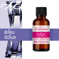 ราคา หัวน้ำหอม hypnose ฮิปโนส น้ำหอมแท้ 100 จากฝรั่งเศส น้ำหอมผู้หญิง Hypnose perfume (19645281815)