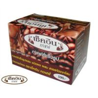 ราคา กาแฟเช็คอิน Check in coffee 1 กล่องบรรจุ 10 ซอง (18209504069)