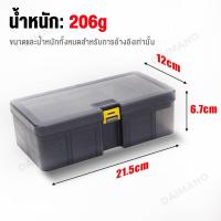 ราคา Shimawa กล่องใส่เหยื่อ กล่องใส่อุปกรณ์ตกปลา ปรับพื้นที่ได้ 2 ชั้น กล่องใส่เหยื่อปลอม กล่องอุปกรณ์ตกปลา กล่องตกปลา (19669035316)