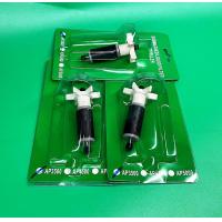 ราคา แกนใบพัดปั๊มน้ำ Sonic AP 1600 AP 2500 AP 3500 AP 4500 AP 5000 แกนปั๊มน้ำ แกนปั๊มน้ำพุ แกนใบพัด ทุ่น Sonic AP1600 AP2500 AP3000 AP3500 AP4500 AP5000 (19799886836)