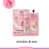 ราคา นามิ เมคอัพโปรไวท์พีชดีดีครีม 7 กรัม ยกกล่อง 6 ซอง Nami Make Up white peach DD cream (20171447069)