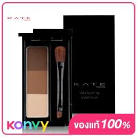 ราคา KATE Designing Eyebrow 3D 2 2g EX 4 Light Brown (19846098121)