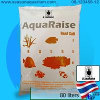 ราคา AquaRaise Reef Salt Enhanced Formula Eco efficient Salt 3kg 6kg เกลือ aquaraise เกลือทำน้ำทะเล เกลือสำหรับปลาและปะการัง salt mixed aqua raise เกลือสังเคราะห์ reefsalt ทะเลเทียม (14345063714)