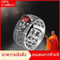 ราคา LIKT S925แหวนหัวใจพระสูตรแหวนปี่เซียะแหวนทับทิมแหวนแห่งความมั่งคั่งแหวนผู้ชายและผู้หญิง (4219390344)