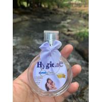 ราคา น้ำหอมกลิ่นน้ำยาปรับผ้านุ่ม ไฮยีนขาว พร้อมส่ง (19377468381)