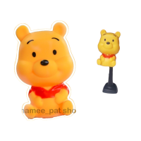 ราคา ส่งฟรีจากไทย มีเก็บเงินปลายทาง ตุ๊กตาเสียบเสาอากาศรถ ตุ๊กตาเสาอากาศ ตุ๊กตาติดเสารถ ตุ๊กตาเสียบเสา ลาย หมีพู ขนาดใหญ่ (6477756808)