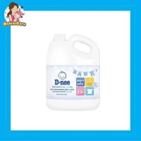 ราคา NASARA501 DEENEEน้ำยาซักผ้าเด็ก ผลิตภัณฑ์ซักผ้าเด็กดีนี่ ขนาด2800 3000 ml (14326648035)