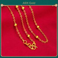 ราคา ASIX GOLD สร้อยคอผู้หญิงสีทอง 24K สไตล์ล่าสุดในแฟชั่นเกาหลี สร้อยคอลูกปัดนําโชค ไม่ใส่ร้ายป้ายสี ไม่ลอกออก (16449802773)
