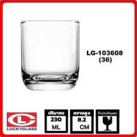 ราคา Lucky Glass แก้วน้ำใส แก้วน้ำดื่ม LG 103608 แก้วเป็กช็อต classic shot glass 227ML (16012225958)
