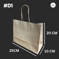 ราคา ถุงกระดาษหูเกลียว ถุงหูหิ้วกระดาษคราฟท์ ถุงสีน้ำตาล ถุงจัดเบรค ถุงหูหิ้ว ถุงใส่เบเกอรี่ 25ใบ 1เเพค (17452419759)
